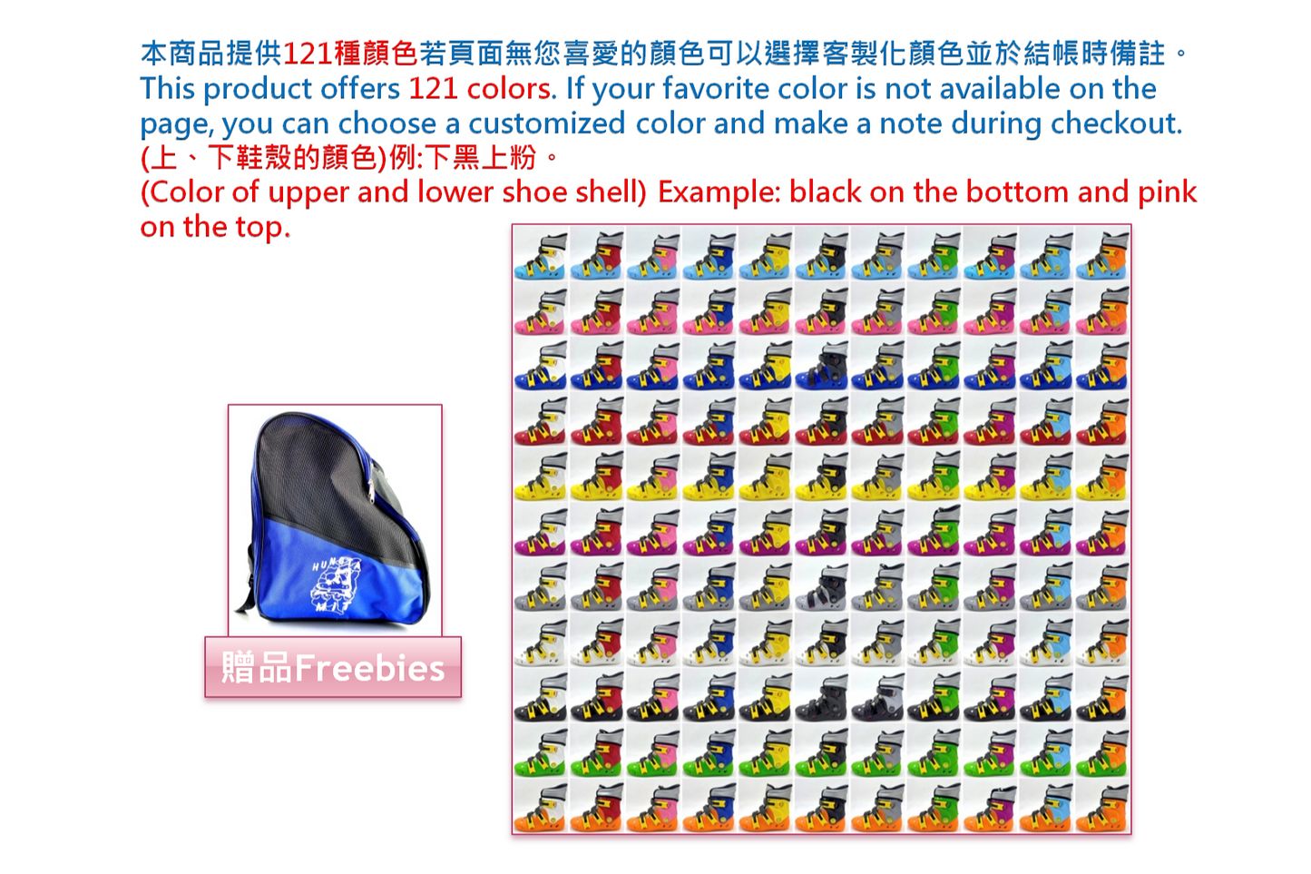 HUNGTA inline skates – 121 color options, made in Taiwan