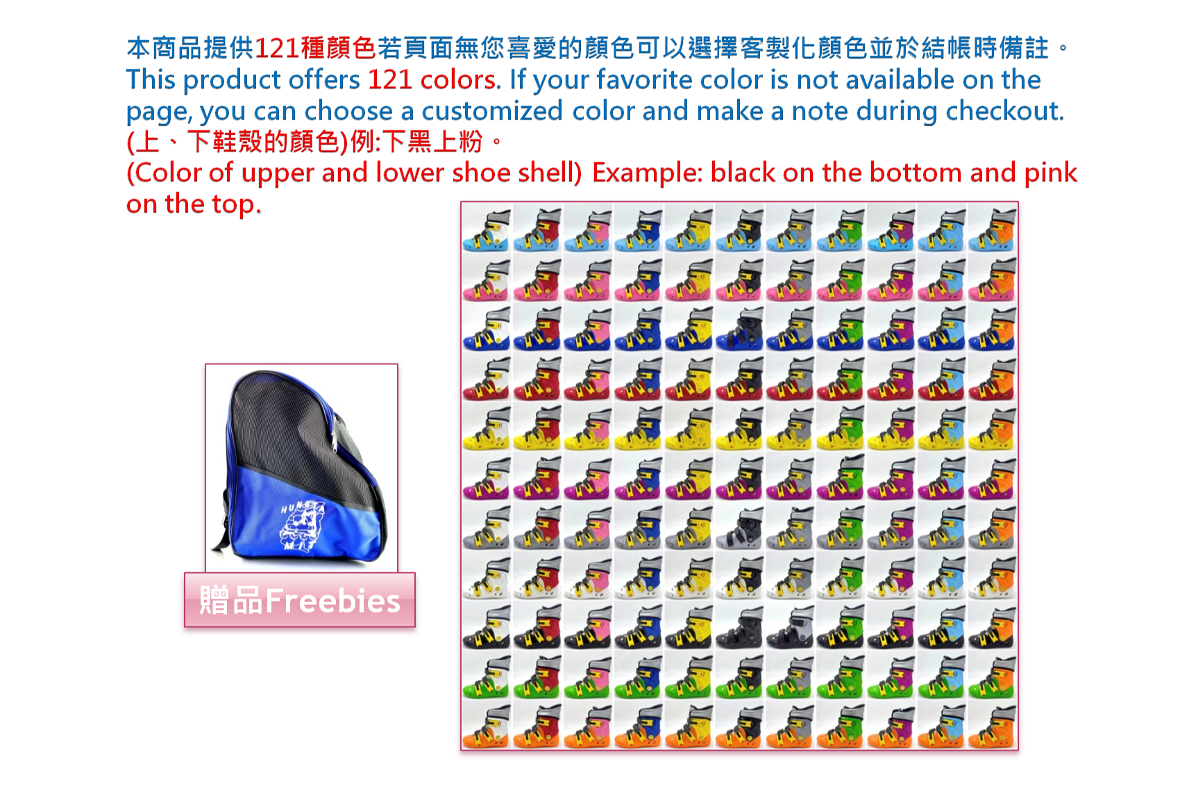 HUNGTA inline skates – 121 color options, made in Taiwan